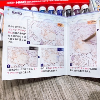 [HOLBEIN] Set màu nước 12 màu phiên bản giới hạn của hoạ sĩ Shigure - Holbein Limited 2022 🐻✨✨✨
