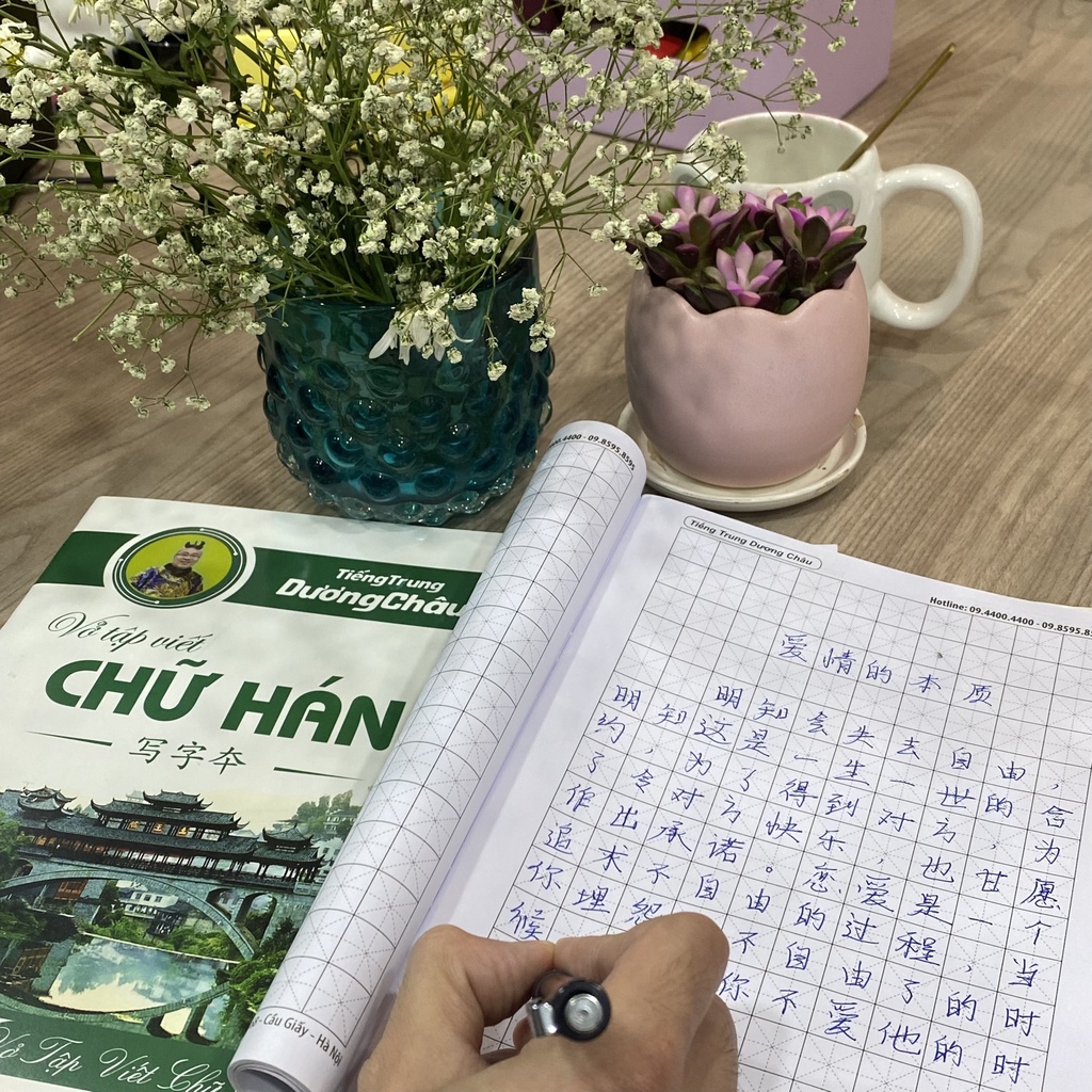 Ảnh Vở Viết Chữ Hán Ô Mễ - Phạm Dương Châu 4
