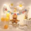 Bóng Hình Gấu Ôm Bánh, Gấu Teddy 4d Trang Trí Sinh Nhật