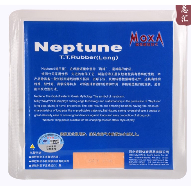 [Xỉ, lẻ, CTV] Mặt vợt bóng bàn gai dài (Mút vợt bóng bàn gai dài) Yinhe Neptune có lót và không lót (OX)