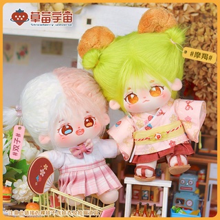 [SẴN] Doll 12 cung hoàng đạo 10cm 20cm có tai và đuôi - Búp bê 12 cung hoàng đạo tóc tơ 10cm 20cm