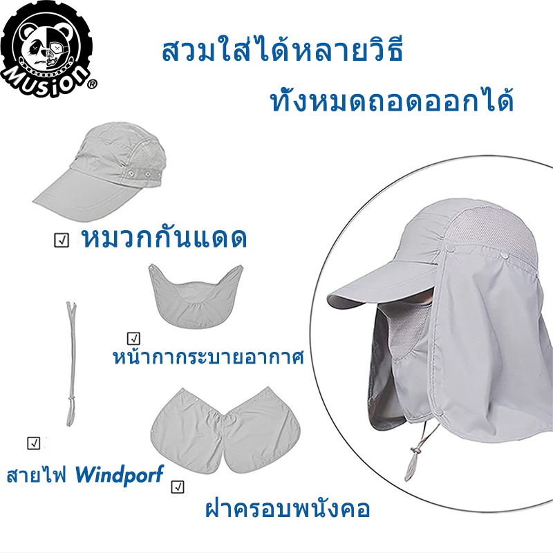 Musion Gấp Che Nắng - Vải Thoáng Khí Phù Hợp Đi Leo Núi Hoặc Nghề Biển Cho Nam Và Nữ