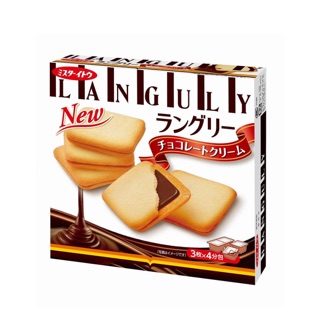 Bánh quy nhân kem Languly 165g ( 3 vị )