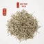 Bạch trà Tây Côn Lĩnh, đặc sản Hà Giang, dòng trà cao cấp - hủ 100g