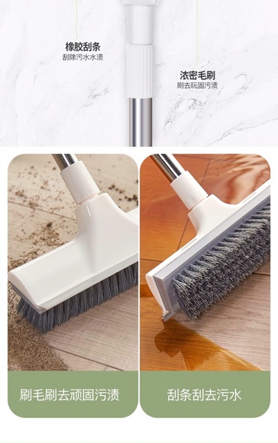 Chổi cọ sàn nhà 89k