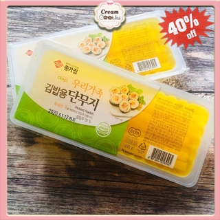 (HOT) Củ cải muối vàng làm kimbab Hàn Quốc hộp 400G