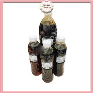 Nước Đường Bánh Nướng Handmade (700g) Nguyên Liệu Làm Bánh Trung Thu