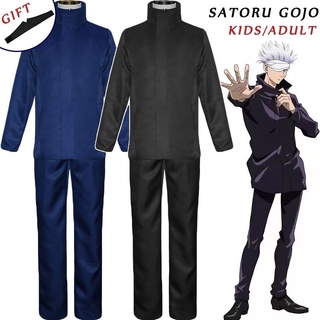 PS2 Bộ Trang Phục Cosplay Jujutsu Kaisen Satoru Gojo, Phù Hợp Cho Người Lớn Và Trẻ Em
