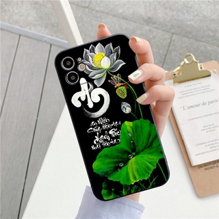 Ốp iphone chống sốc bình an đơn giản viền vuông ốp lưng iphone x/xr/xs/xsmax/6/6s/se2020/17/16/15/14/13pro/12/11promax