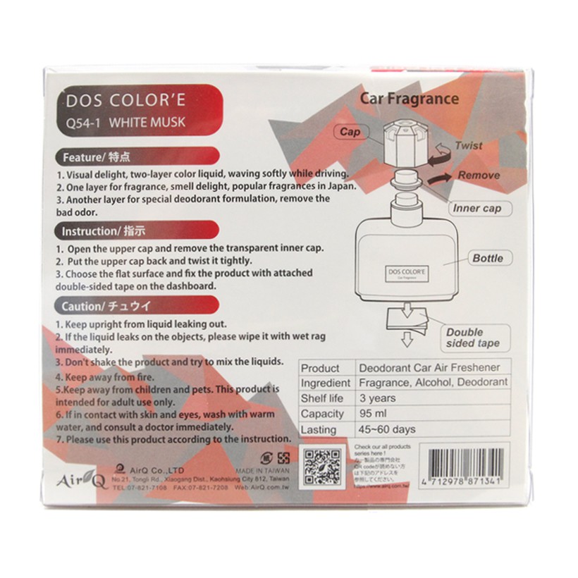 Nước Hoa Ô Tô AIRQ Dos Colore Q541 White Musk 95ml