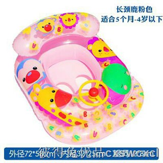 [sale] Phao bơi hình chiếc xe ô tô ngộ nghĩnh [siêu hot]