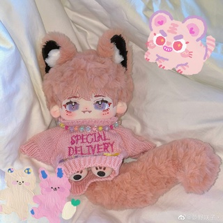 [5 mẫu][ORD] Doll không thuộc tính 20cm có tai, đuôi - Búp bê Vụ Đào không thuộc tính 20cm có xương