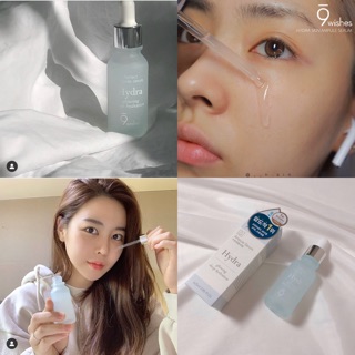 TINH CHẤT CẤP NƯỚC 9WISHES HYDRA GLOWING SERUM