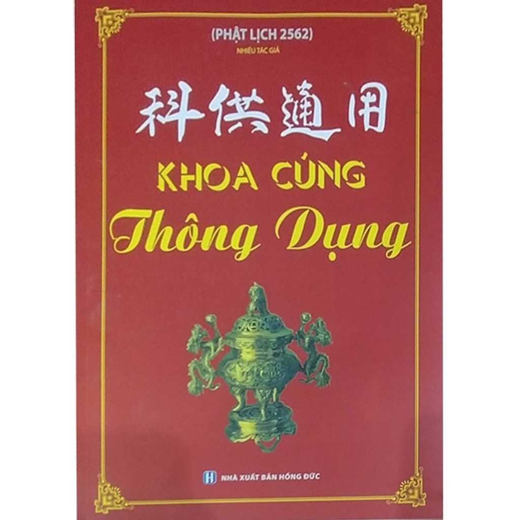 Khoa Cúng Thông Dụng Phật Lịch 2546: Hướng Dẫn Nghi Lễ Cúng Bái Truyền Thống