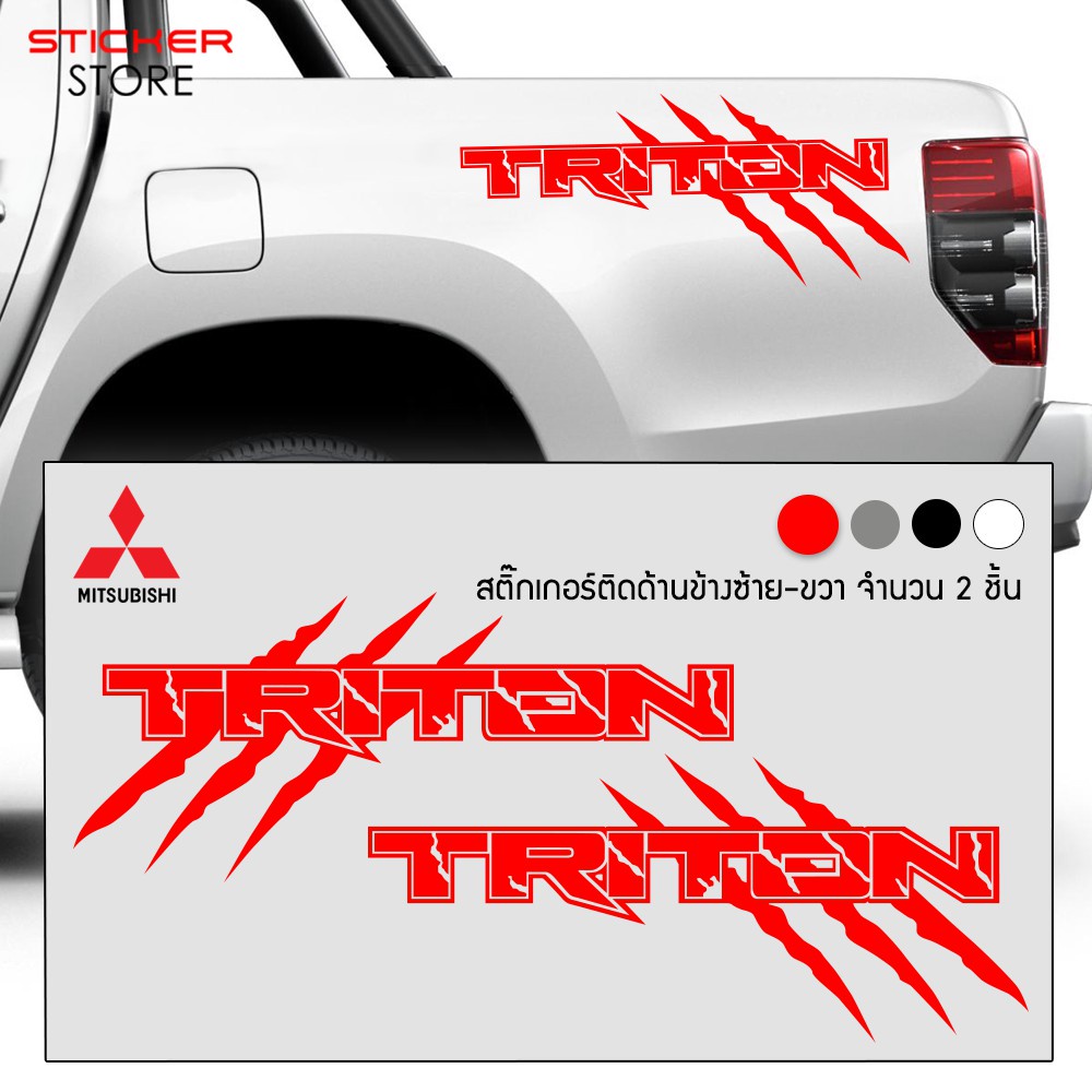 Tem UV cao cấp dán xe ô tô Mitsubishi Triton Sticker. Dán xe trắng. Decal chống nước, không bay màu, bong tróc