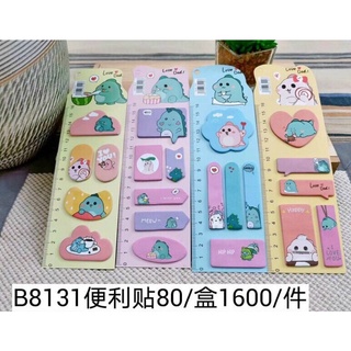 Tập giấy nhớ cute