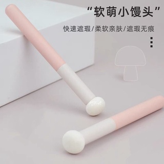 Happyrim Cọ Che Khuyết Điểm Đầu Xốp Mềm Không Đường May Nhanh Chóng