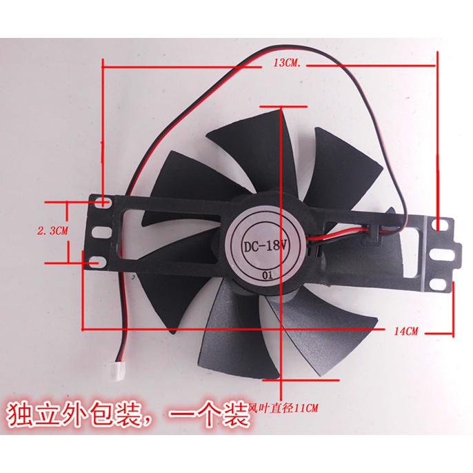 Quạt Bếp Cảm Ứng Mới Quạt 18V Quạt Cảm Ứng Bếp Làm Mát Phụ Kiện Đa Năng