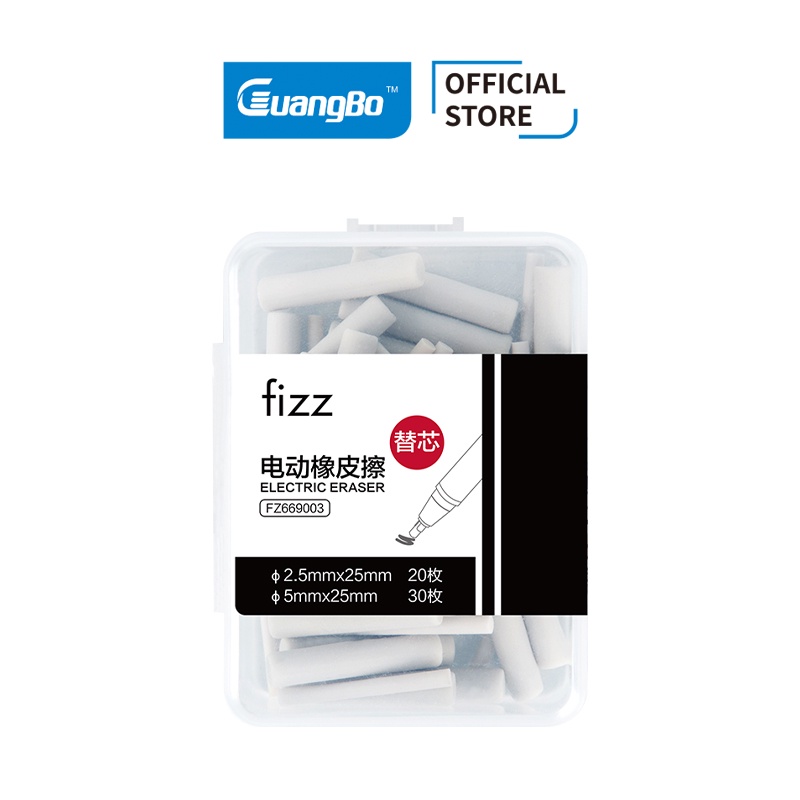 Lõi ruột bút tẩy điện 2 cỡ Fizz GuangBo cao cấp FZ669003