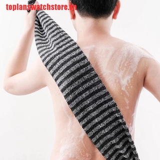 Khăn tắm chà lưng tẩy tế bào chết tiện lợi chất lượng cao