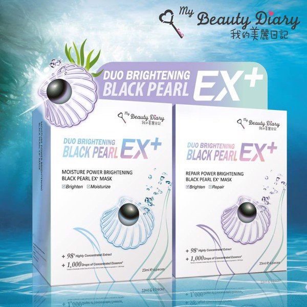[Bản Đài] Hộp 6 miếng Mặt nạ My Beauty Diary Đài Loan EX+ Ngọc Trai Đen nhân đôi tác dụng trắng sáng, phục hồi, cấp ẩm