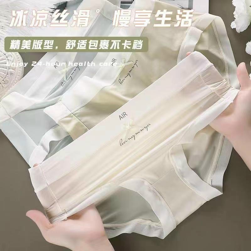 QUẦN SU LẠNH TÀNG HÌNH 2282
