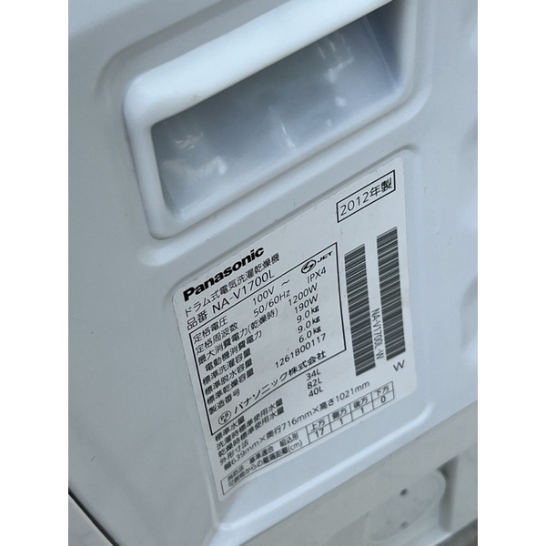 máy giặt sấy Panasonic Na-VX7000 giặt 9kg sấy 6kg | Shopee Việt Nam