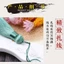 Tua rua lụa 8cm, tua ngắn chống nhăn, treo dấu trang/quần áo