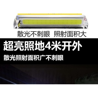 Xe Ô Tô Lớn Xe Tải Bên Đèn Siêu Sáng Lốp Sàn 12v24vLED Chống Thấm Nước Sửa Đổi Bên Đèn Trailer cob Eo Ánh Sáng