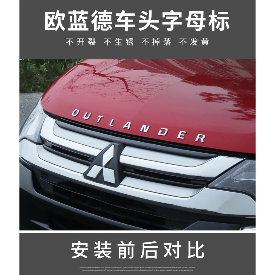 Chữ OUTLANDER chuẩn inox xịn gắn trang trí xe OUTLANDER
