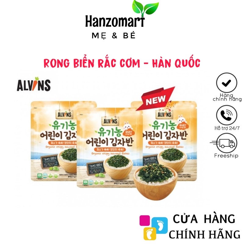 Rong biển rắc cơm cho bé hữu cơ Alvins 21g Hàn Quốc