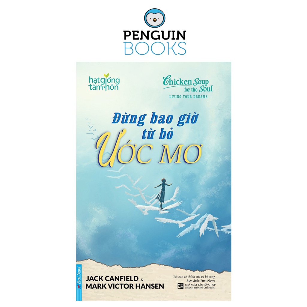 Ảnh Sách First News - Đừng Bao Giờ Từ Bỏ Ước Mơ 1