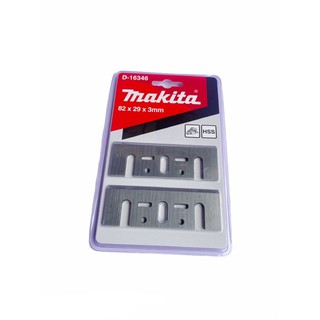 Bộ lưỡi bào gỗ Makita chính hãng - Kim Khí Dung Ânh