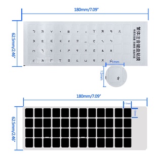 Redbaiaa1 Miếng Dán Bàn Phím Trong Suốt Truyền Thống Trung Quốc Ngữ Âm Đài Loan Bàn Phím Máy Tính Dán Phim Notebook Keyboa