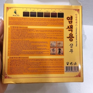 Dầu gội đen tóc nhân sâm Beauty Star Hàn Quốc (2chai x 100ml)0