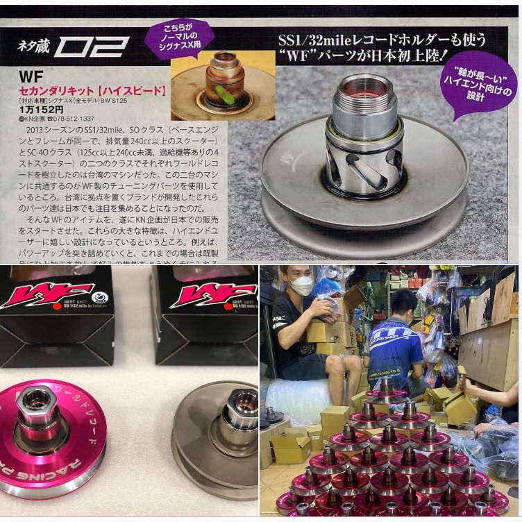 Puly SẮT nồi sau WF TRF vario click chính hãng | Shopee Việt Nam