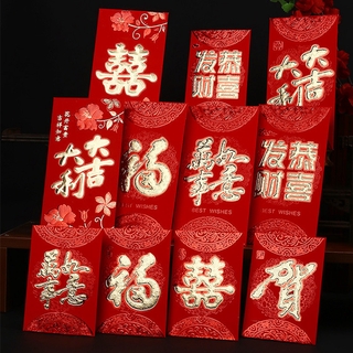 Bao lì xì đỏ may mắn cho năm mới
