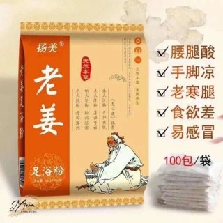 Sỉ Thảo Dược Ngâm Chân, Xông Hơi Thải Độc Tố, Bột ngâm chân, Gói ngâm chân thuốc Bắc -Túi 600g/100 gói