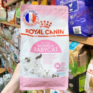 [400g - 2kg] Thức ăn hạt Royal Canin Mother & Babycat cho mèo mẹ và mèo con dưới 4 tháng tuổi