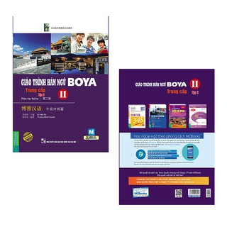 Sách - Giáo Trình Hán Ngữ Boya Trung Cấp 2 (Tập 2)