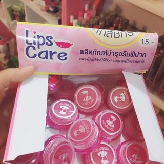 Son Dưỡng Hồng Môi LIPSCARE Thái Lan lọ 2g