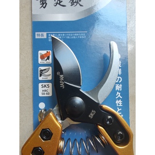 Kéo cắt cành Nhật  Japan lưỡi thép SK-5 siêu bền - siêu sắc