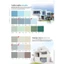 Sơn phủ màu - Sơn ngoại thất cao cấp DULUX WEATHERSHIELD COLOR PROTECT BỀ MẶT BÓNG - E023 (1L)