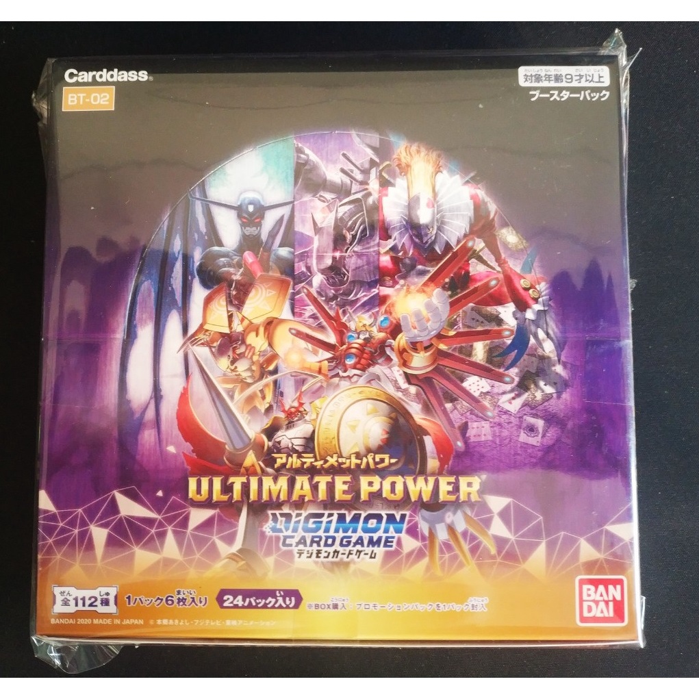 Hộp bài Digimon Card Game bản tiếng Nhật - Ultimate Power (BT-02 ...