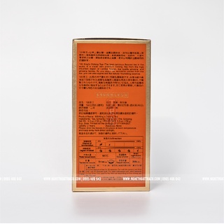 Trà Vương TenRen chính hãng, King's Oolong Tea 109, đóng hộp thiếc, khối lượng 300gr trà