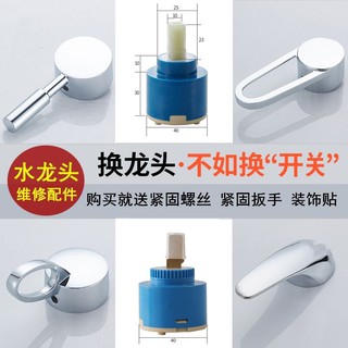 Công tắc vòi tay cầm lõi van phụ kiện chung bồn tắm lớn đầy đủ nhà bếp vòi sen lạnh và nóng sho 🇾 ❈ ❈ ❈ ❈ ❈ ❈ ❈ ❈ ❈ 🍒 大 ❥ ❈ ❈ ❈ ❈ ❈ ❈ ❈ ❈ ❈ ❈ ❈ ❥ 🇾 ❈ ❈ szxycw.my9.12
