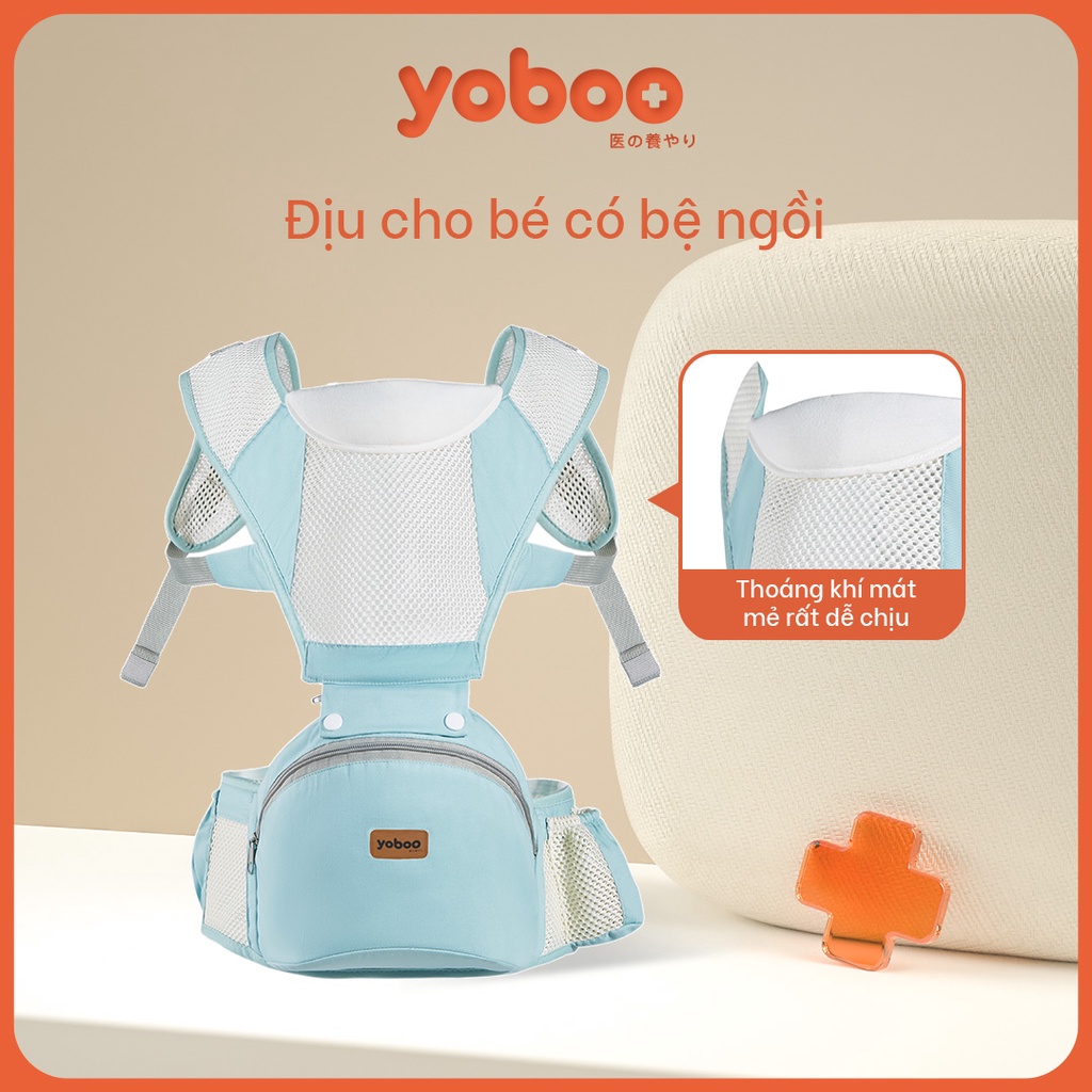 Đai địu em bé Yoboo YB-0066