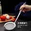 Vợt lưới lọc cặn cho dầu ăn và vớt bọt loại xịn inox không hoen gỉ cao cấp