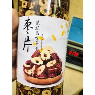 Hộp 450gr Táo Đỏ Thái Lát Sấy Khô (không hạt)