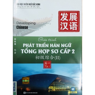 Sách - Combo Trọn Bộ Giáo trình Phát triển Hán ngữ Sơ Cấp - MCBooks Chính Hãng